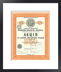 Постер Акция Азовско-Донского Коммерческого Банка, 1914 г.